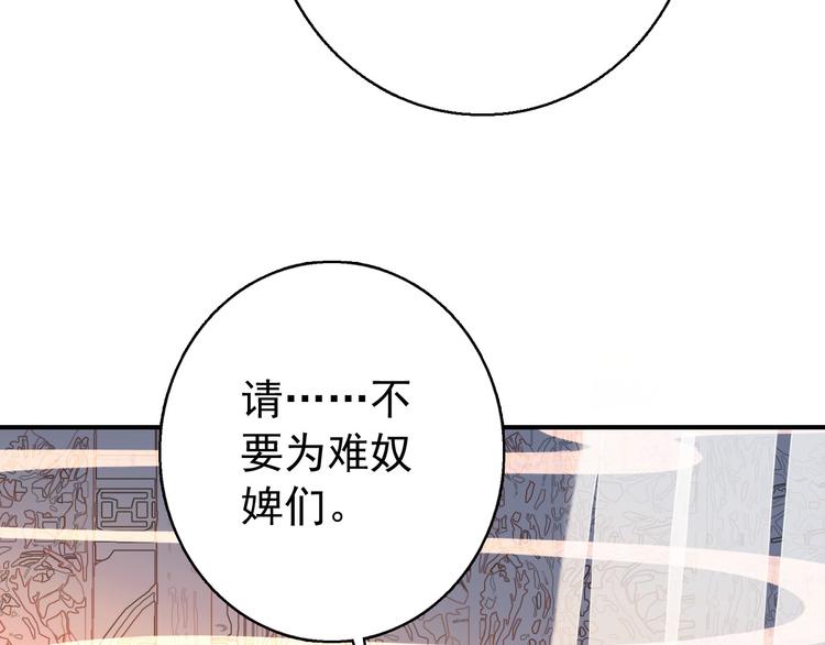 第76话 跟我走吧8