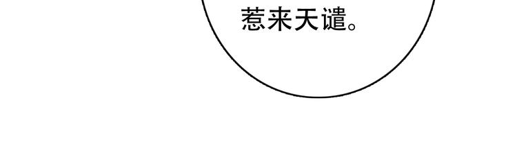 第31话 没什么大不了17