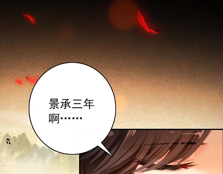 第19话 先惹火的人是你啊~2