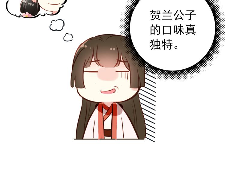 第39话 谋反62