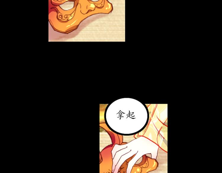 第1、2话 霸道皇帝逼婚狂野女将军34