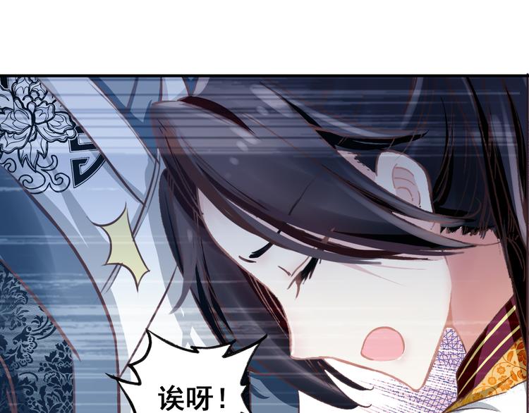 第12话 他要霸王硬上弓？52