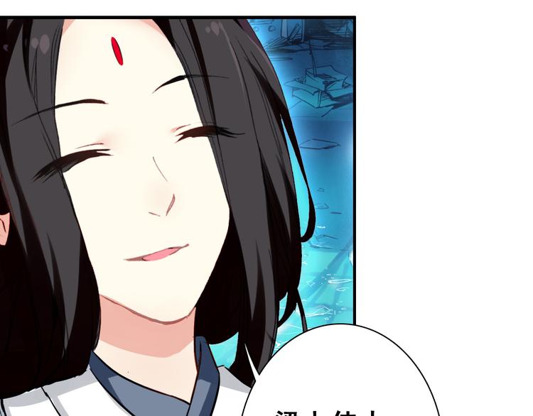 第11话 女将军遭山贼调戏？！33