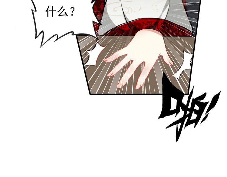 第39话 谋反20