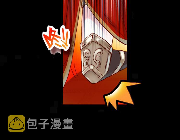 第1、2话 霸道皇帝逼婚狂野女将军81