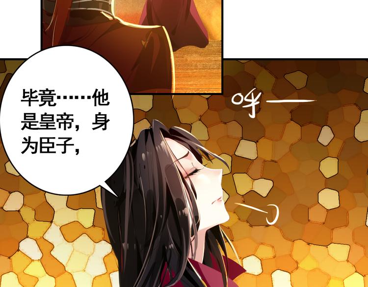 第55话 “重生”复仇55