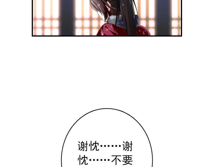 第40话 不得已为之6
