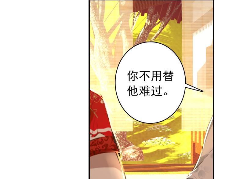 第40话 不得已为之49