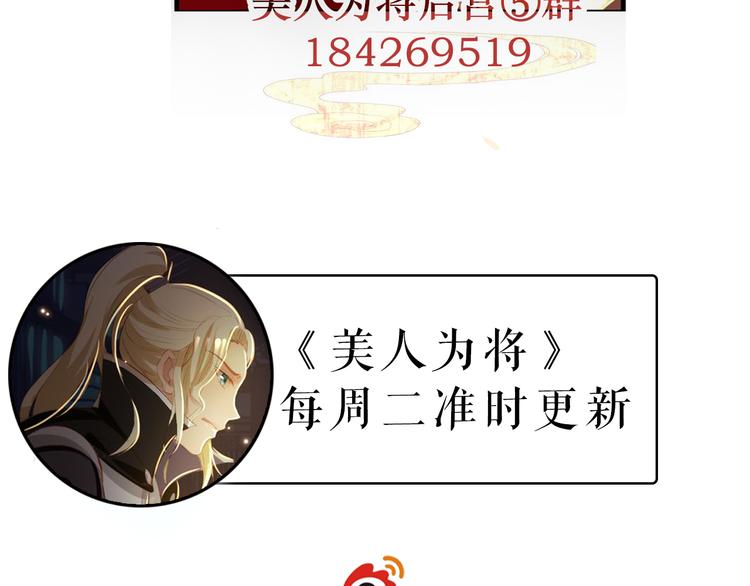 第37话  绑架53