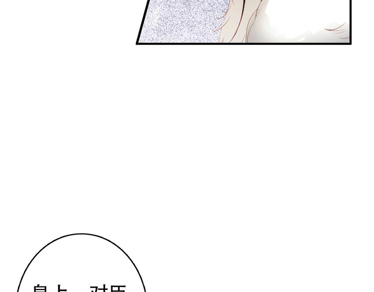 第28话 暗潮涌动34