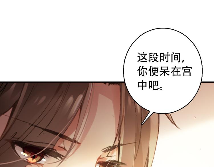 第73话 立后33