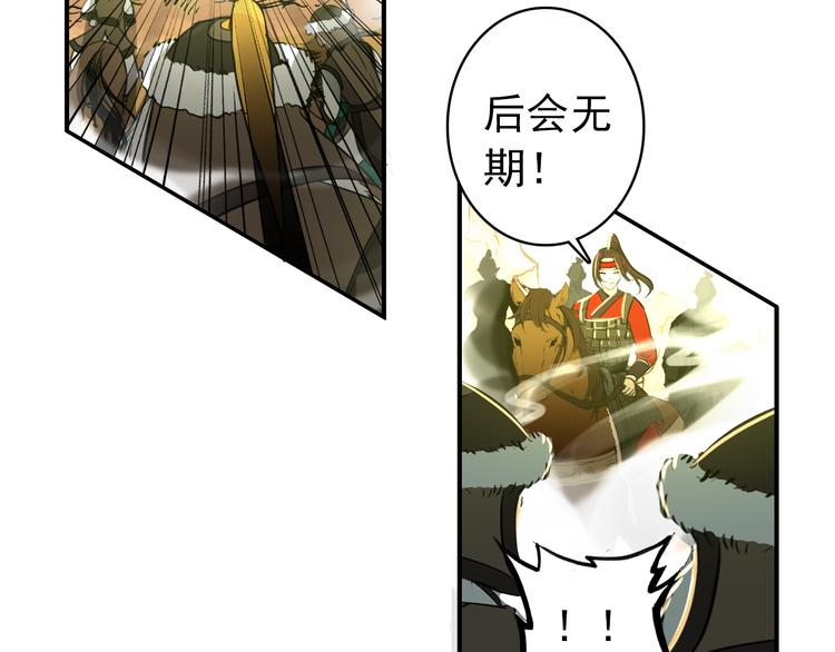 第49话 埋伏46