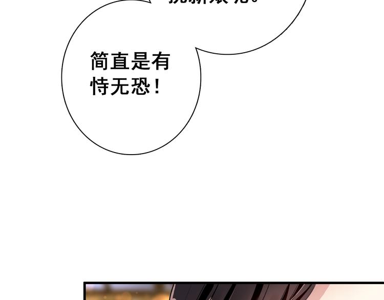 第12话 他要霸王硬上弓？9