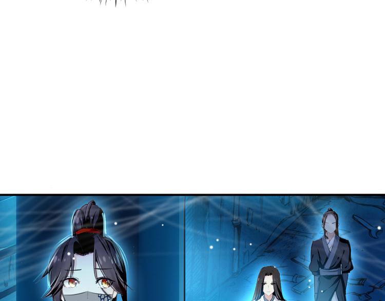 第11话 女将军遭山贼调戏？！36