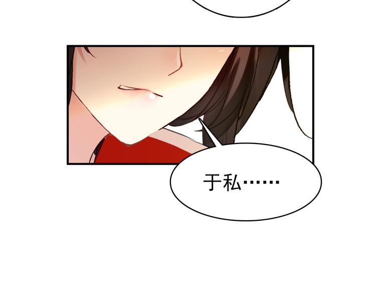 第52话 权和情16