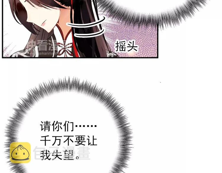 第63话 你对我的感情是真是假23