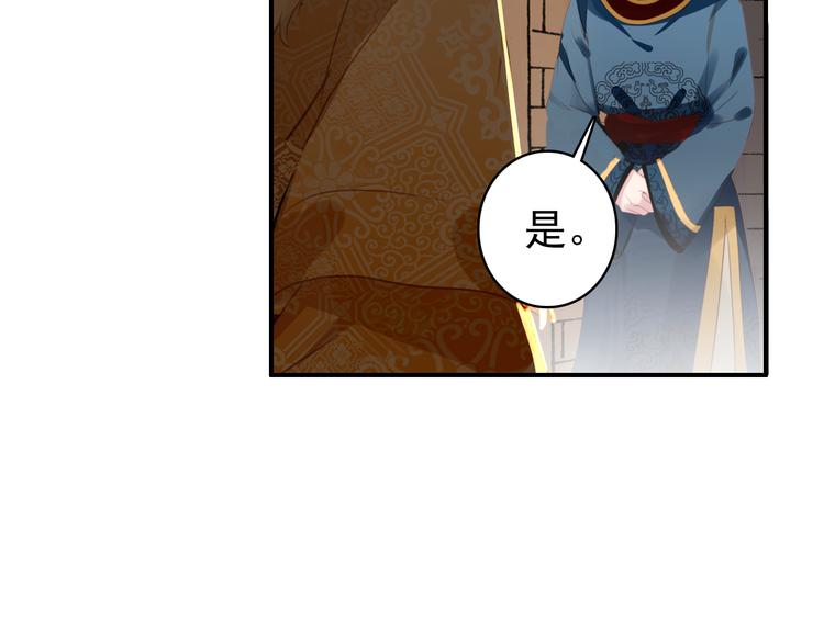 第42话 路的尽头23
