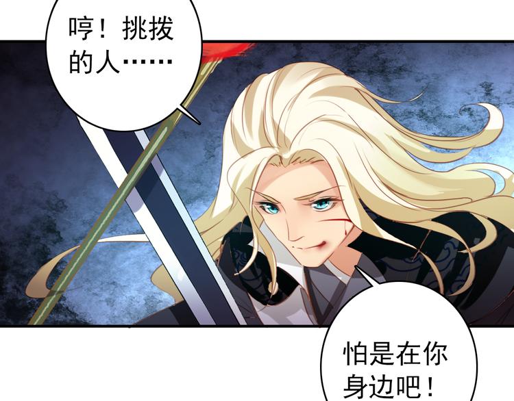 第41话 出征53
