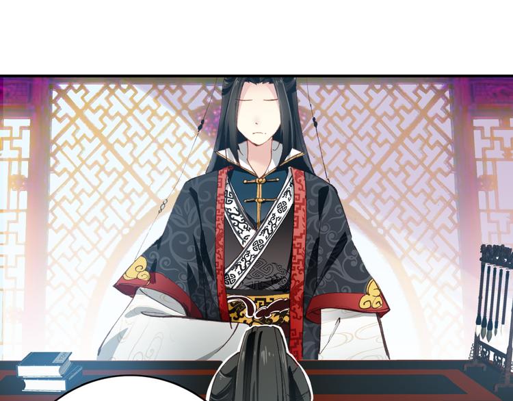 第10话 为你描眉画鬓……48