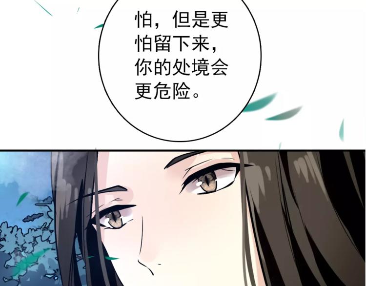 第70话 险中求生！42
