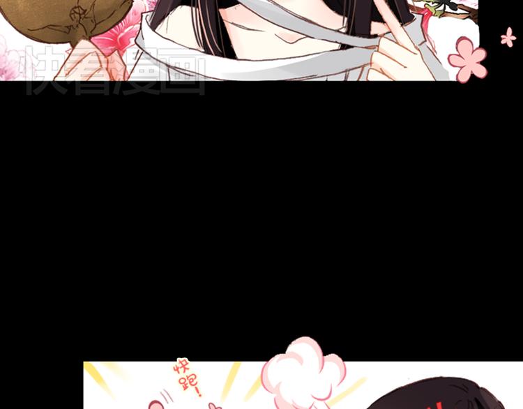 第1、2话 霸道皇帝逼婚狂野女将军11