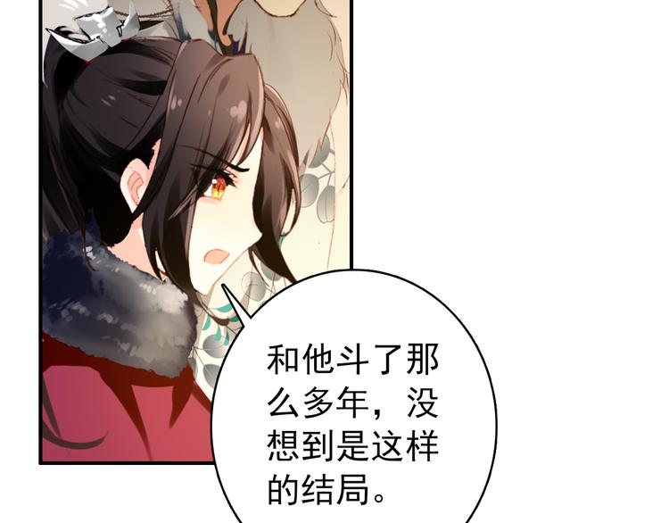 第43话 亲征！22