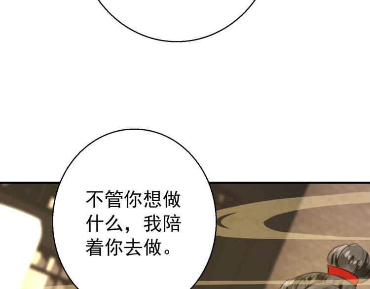 第75话 自乱阵脚35