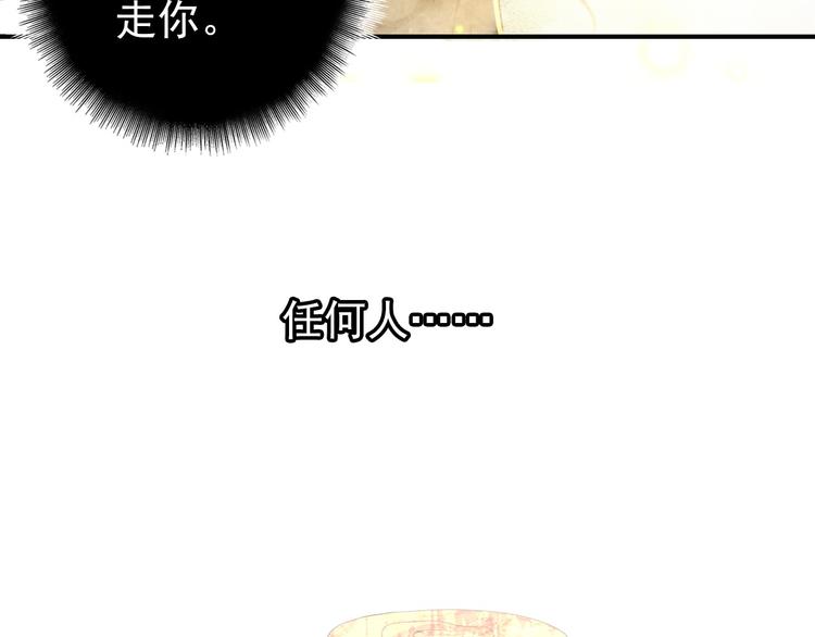 第75话 自乱阵脚6