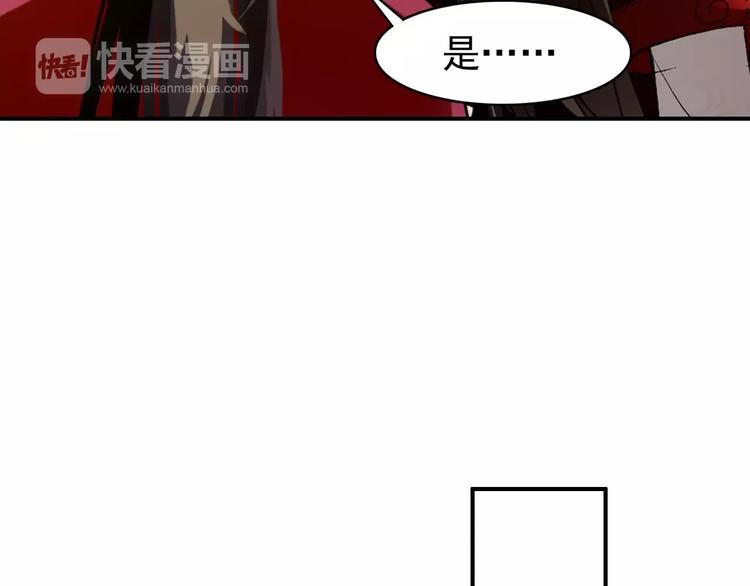 第71话 你与他之间发生了什么41