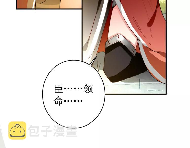 第62话 一直被戏弄的人是我！43