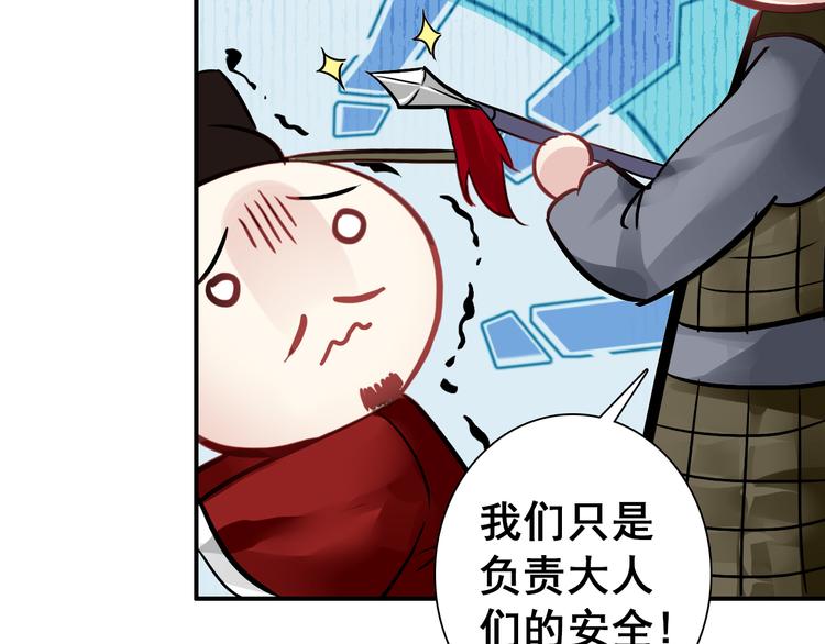 第12话 他要霸王硬上弓？25