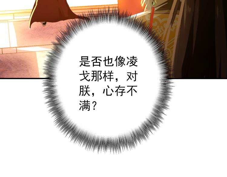 第41话 出征19