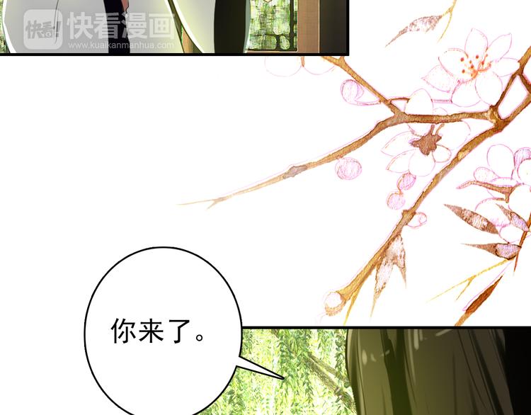 第58话 解铃还须系铃人27