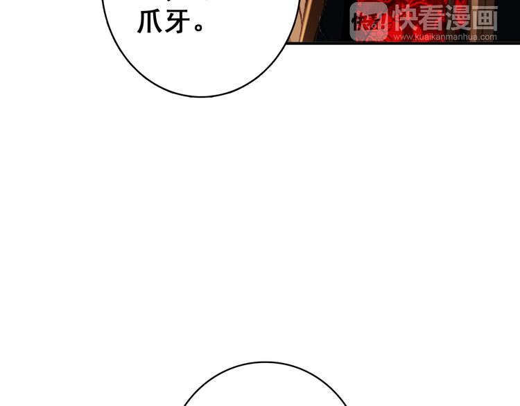 第7话 不戴面具的你竟然是这样……66
