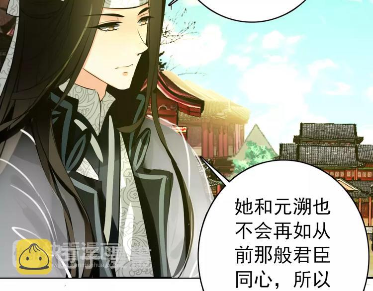 第60话 全世界都是你的影子44