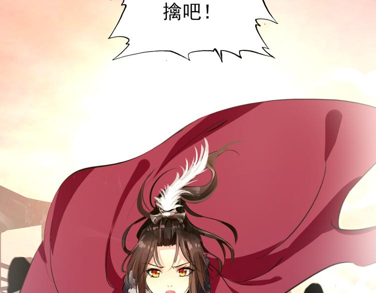 第41话 出征29