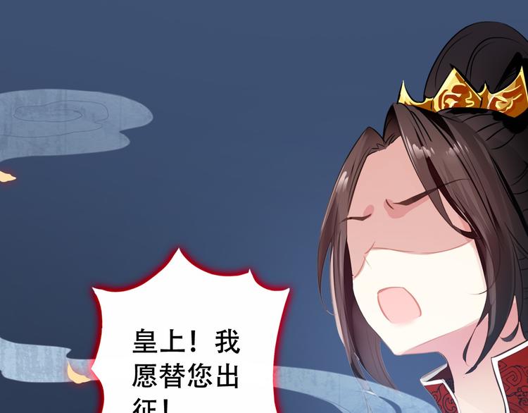 第81话 放手34