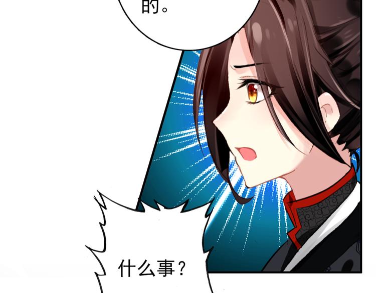 第38话 震动53