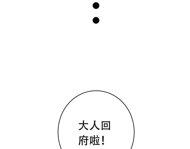 第26话 皇上终究是不信我吧66