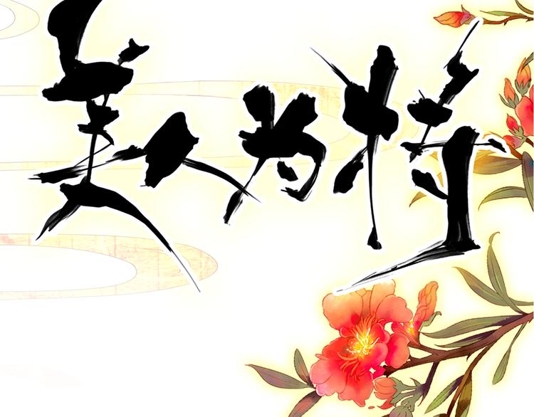第38话 震动8