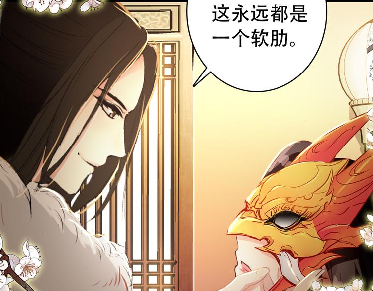 第31话 没什么大不了28