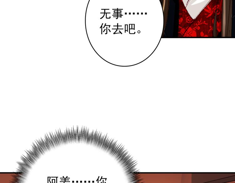 第41话 出征17