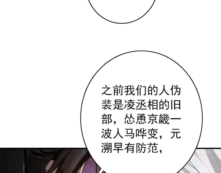 第54话 转折19