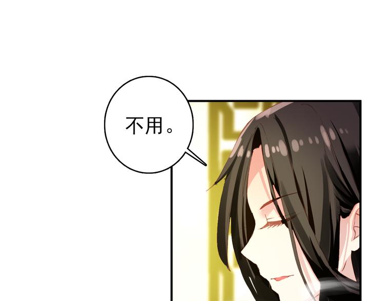 第40话 不得已为之19