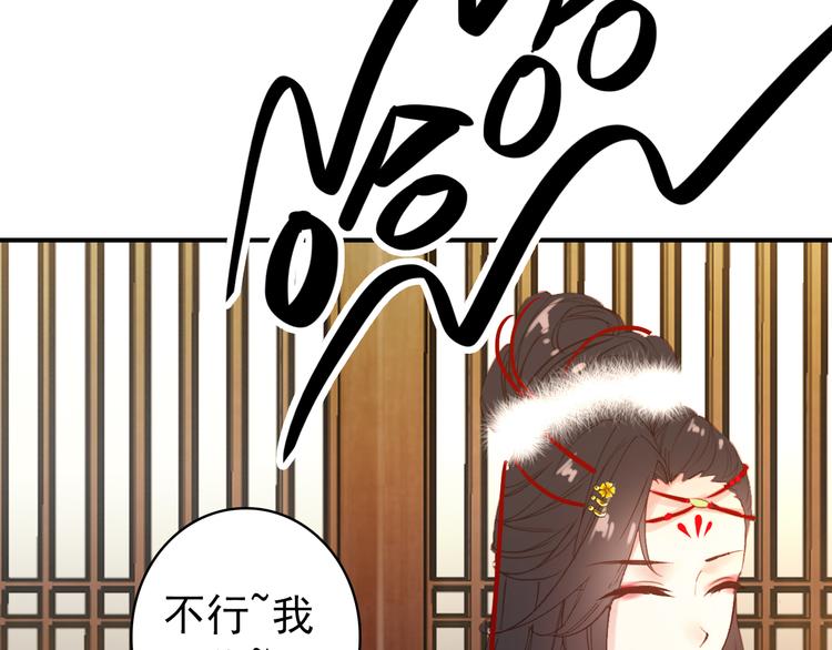 第26话 皇上终究是不信我吧1