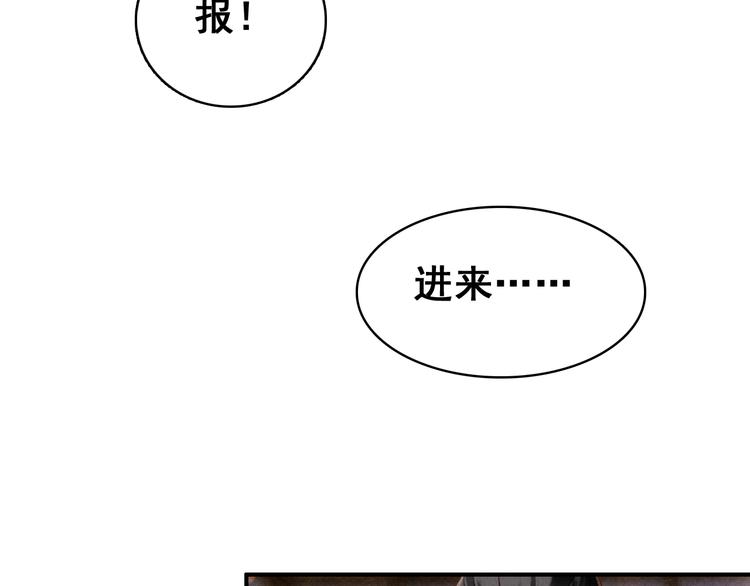 第15话 愿能常伴身侧，长相守43