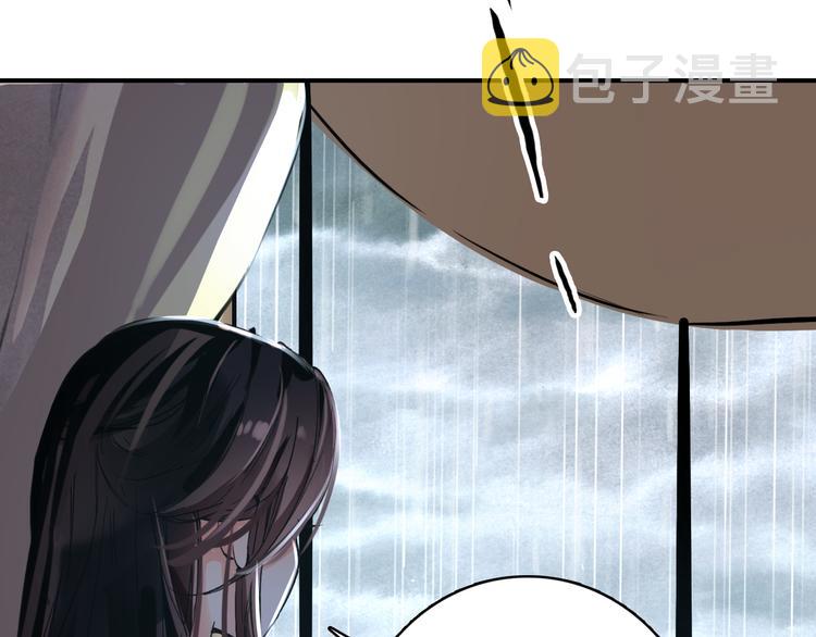 第53话 不要逼我恨你64