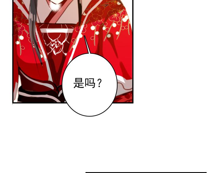 第40话 不得已为之48