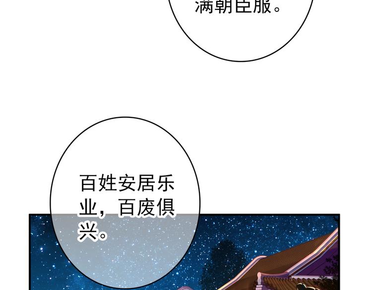 第52话 权和情25