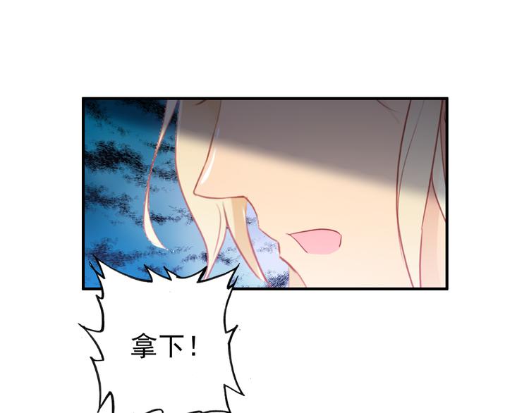 第17话 我的女人你也敢瞧不起？3